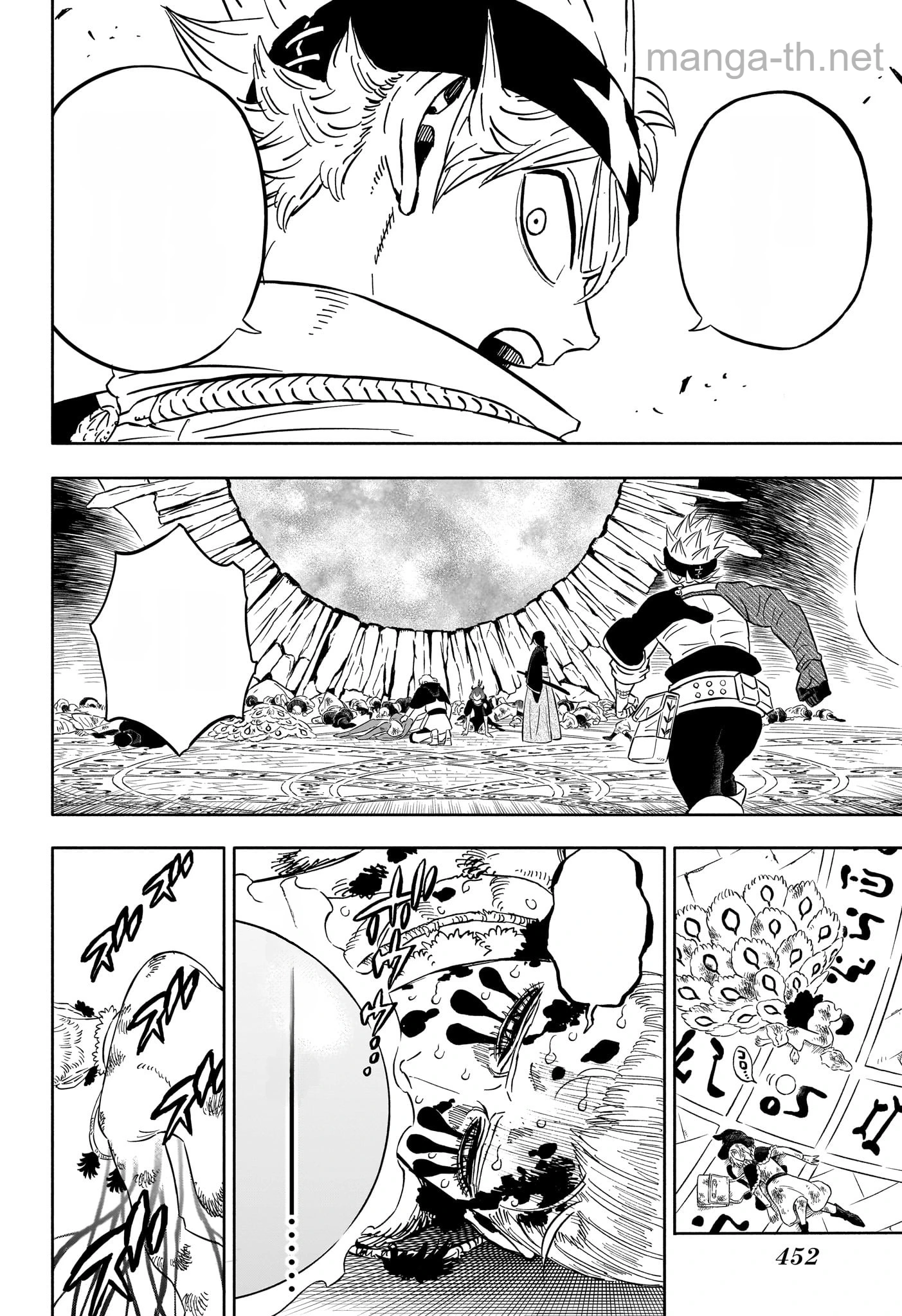 Black Clover หน้า 2