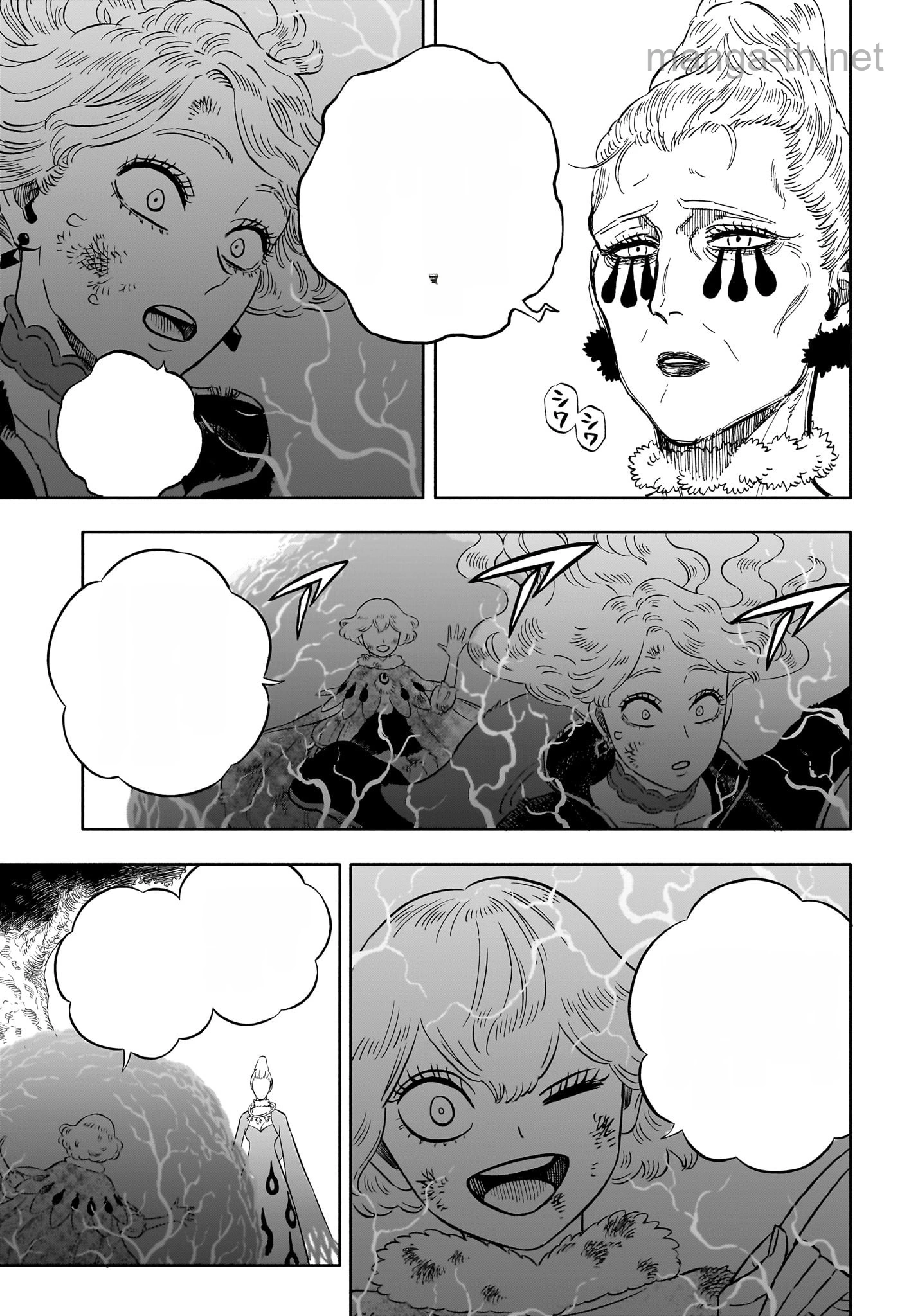 Black Clover หน้า 5