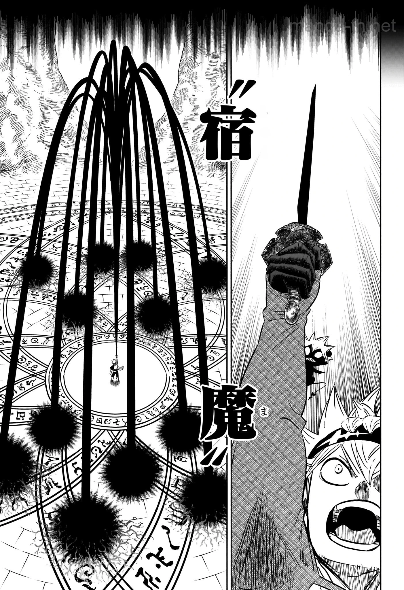 Black Clover หน้า 9