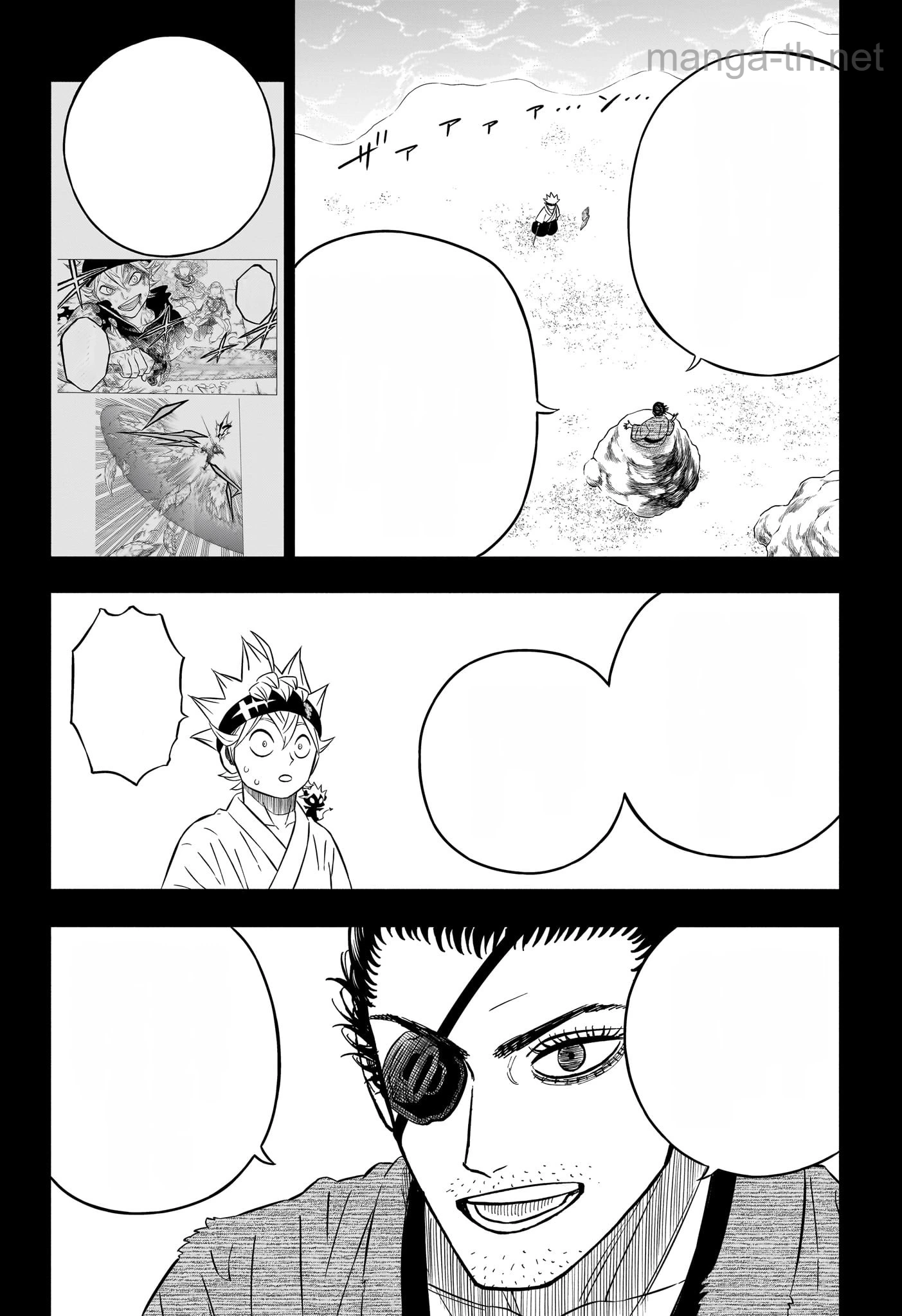 Black Clover หน้า 8