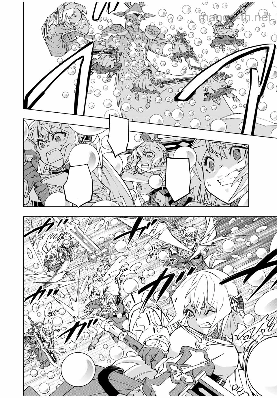 Shinjiteita Nakama-tachi ni Dungeon Okuchi de Korosarekaketa ga Gift “Mugen Gacha” de Level 9999 no Nakama-tachi wo Te ni Irete Moto Party Member to Sekai ni Fukushuu & “Zamaa!” Shimasu! หน้า 8