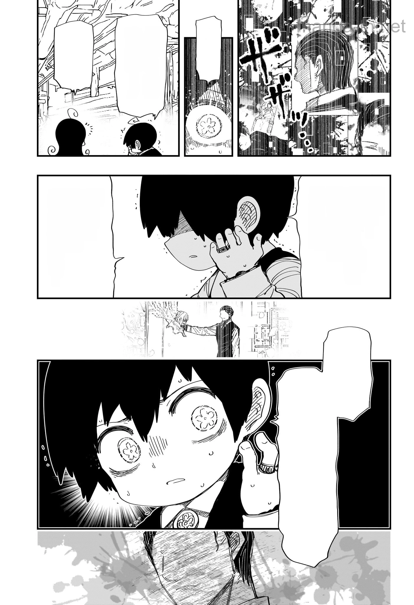 Yozakura-san Chi no Daisakusen หน้า 3