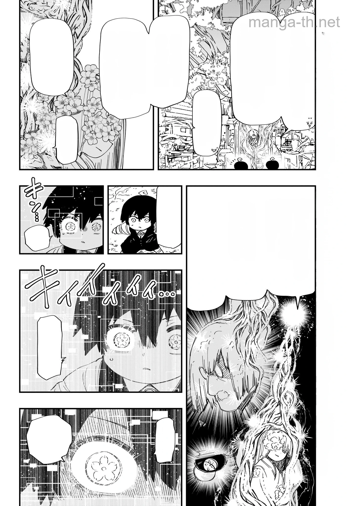Yozakura-san Chi no Daisakusen หน้า 2