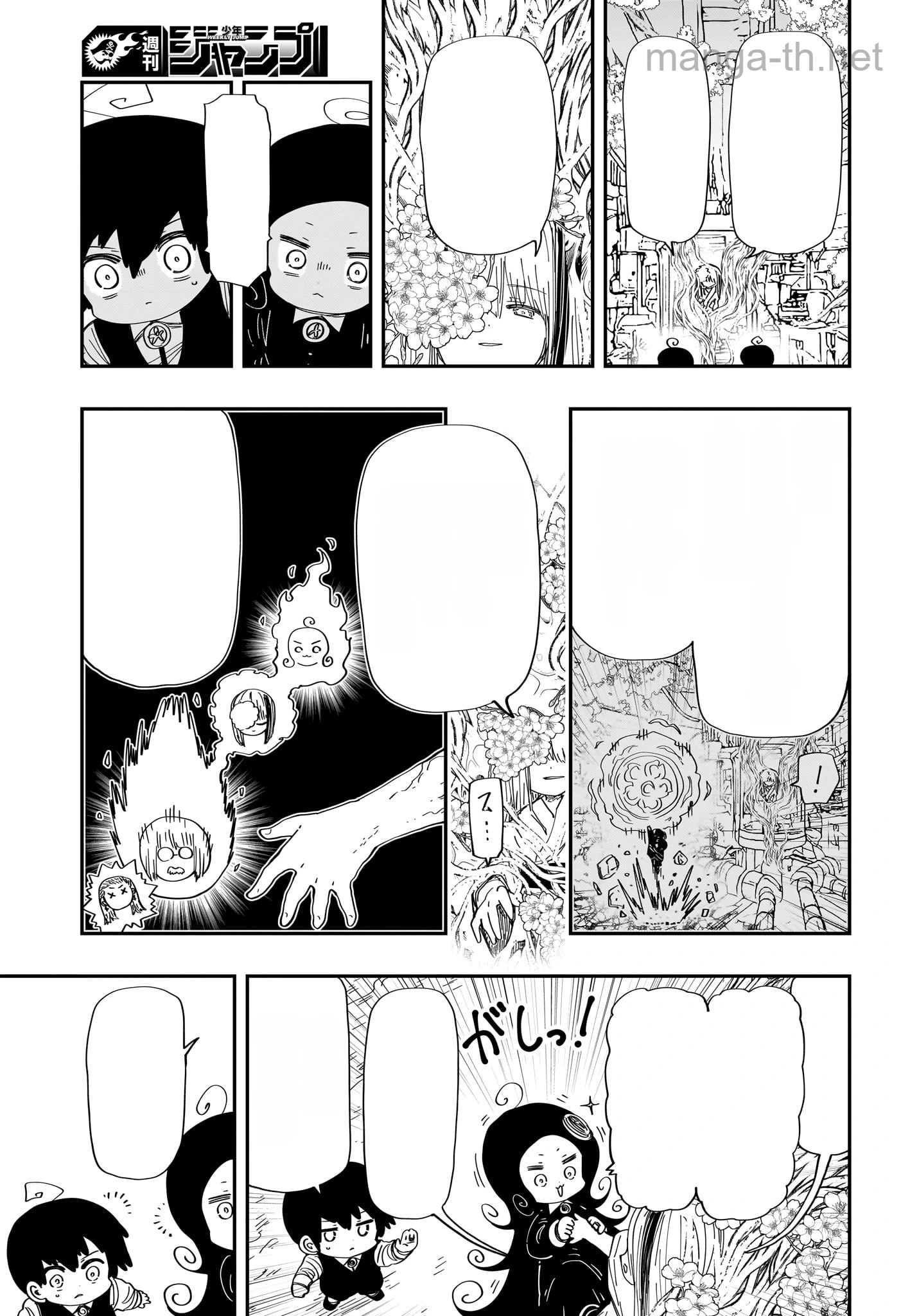 Yozakura-san Chi no Daisakusen หน้า 5