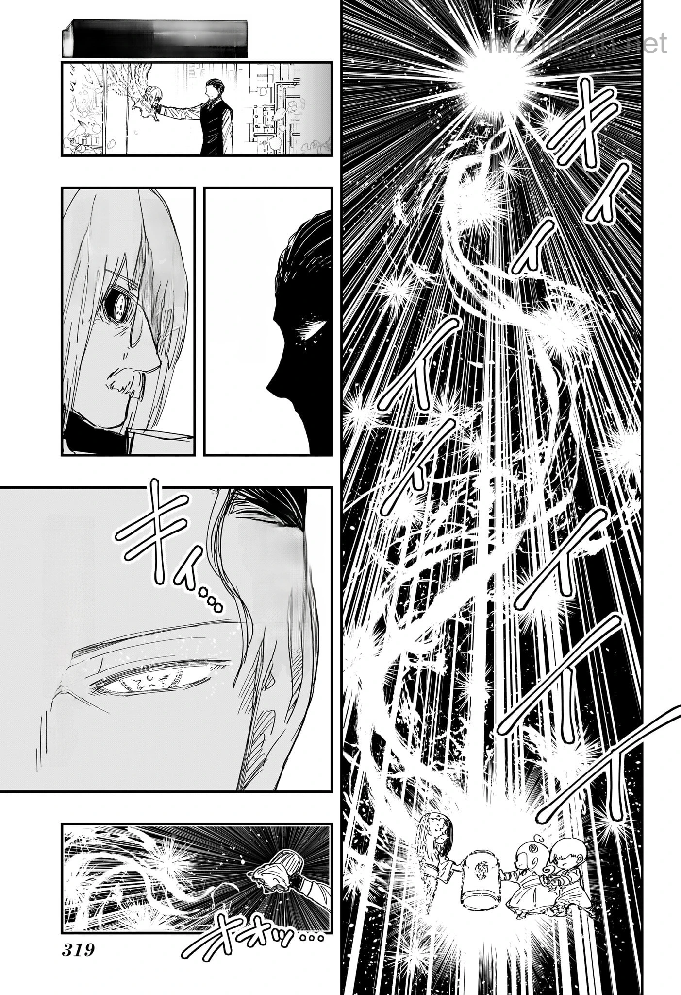Yozakura-san Chi no Daisakusen หน้า 9