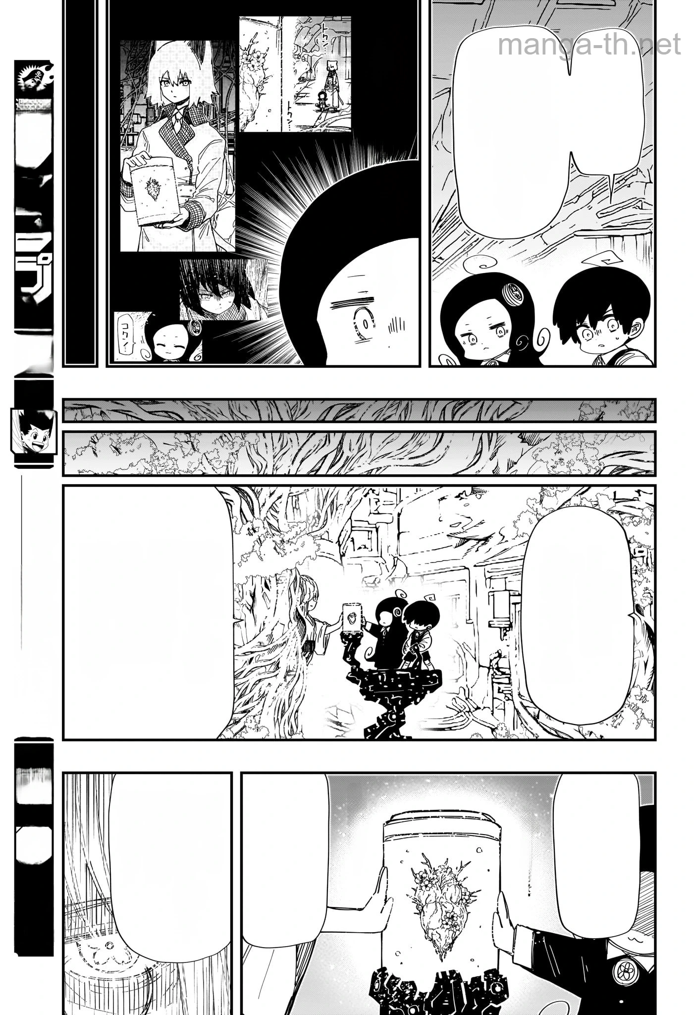 Yozakura-san Chi no Daisakusen หน้า 7