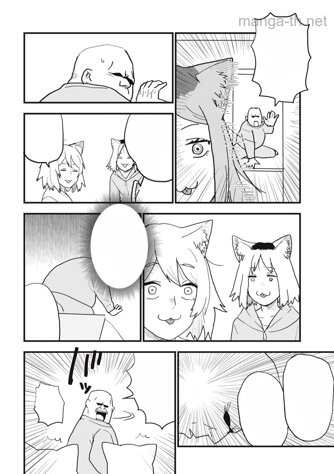 Yani Neko หน้า 4