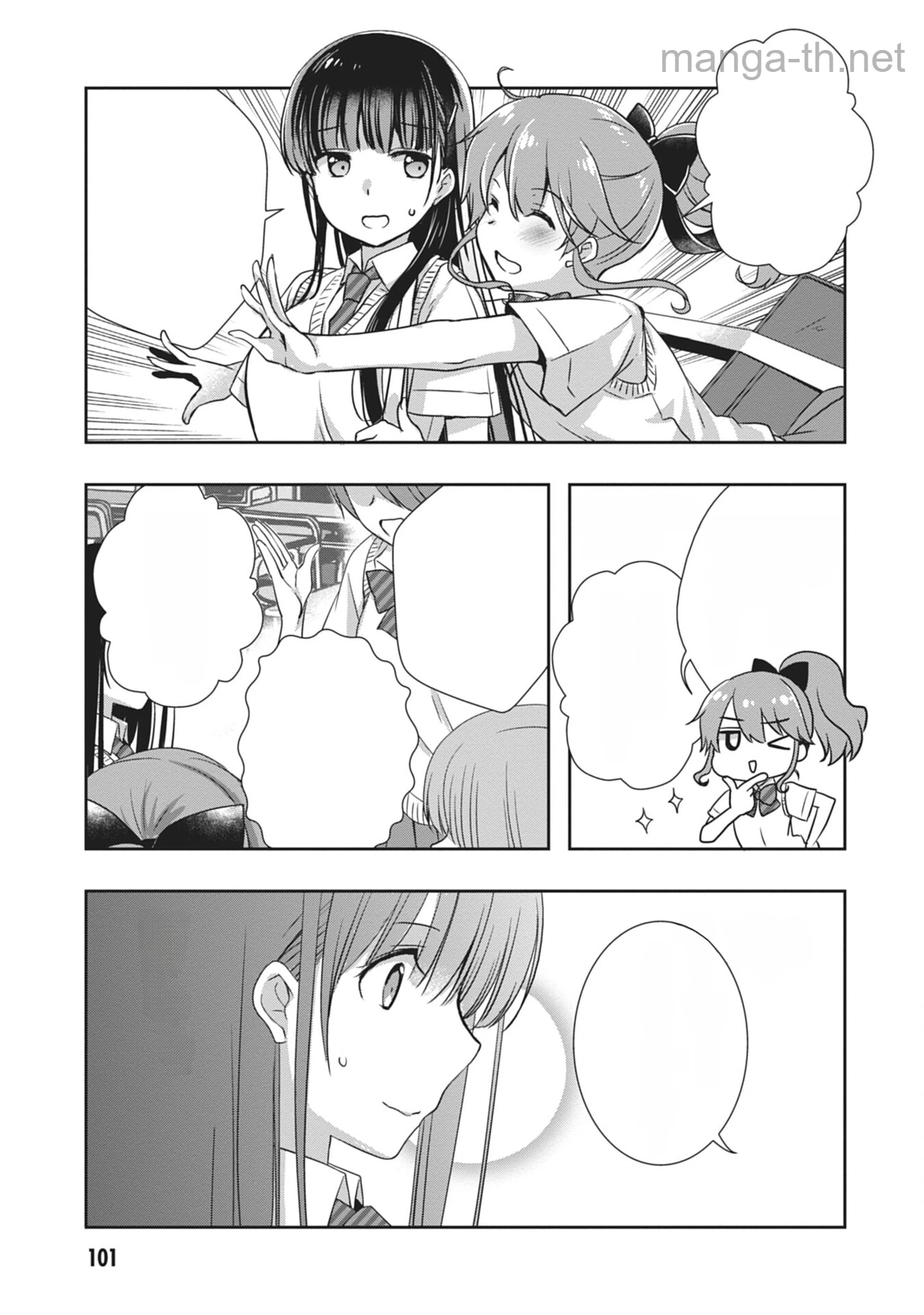 Mamahaha no Tsurego ga Moto Kanodatta หน้า 5