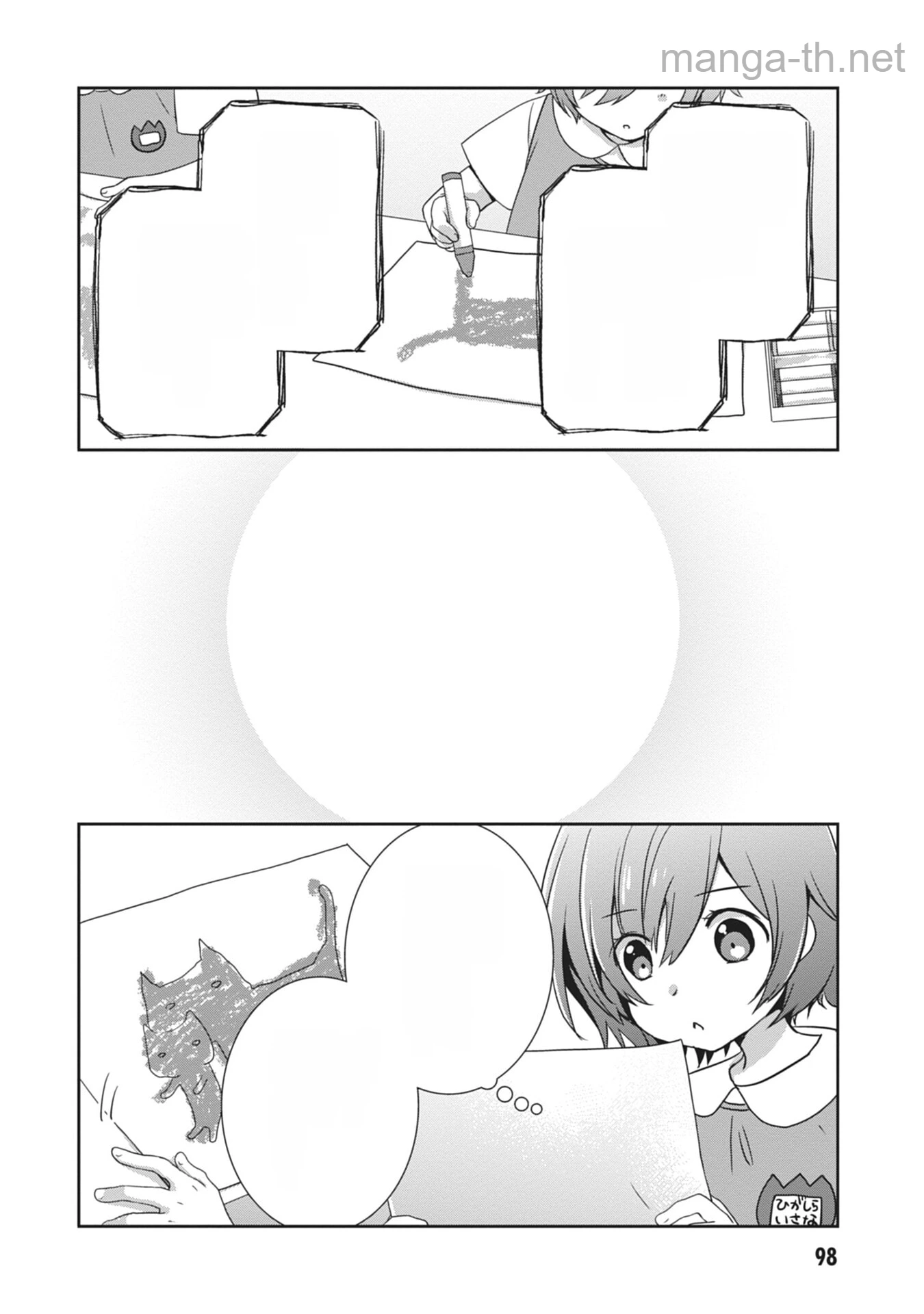 Mamahaha no Tsurego ga Moto Kanodatta หน้า 2