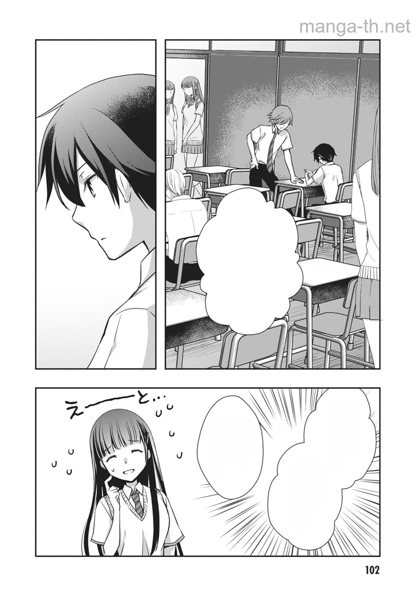 Mamahaha no Tsurego ga Moto Kanodatta หน้า 6