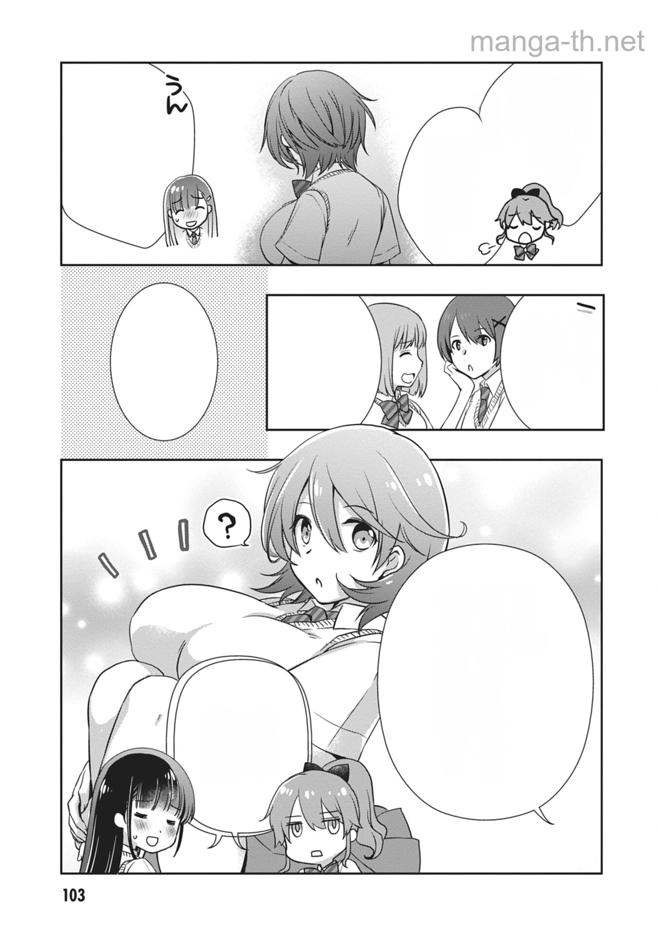 Mamahaha no Tsurego ga Moto Kanodatta หน้า 7
