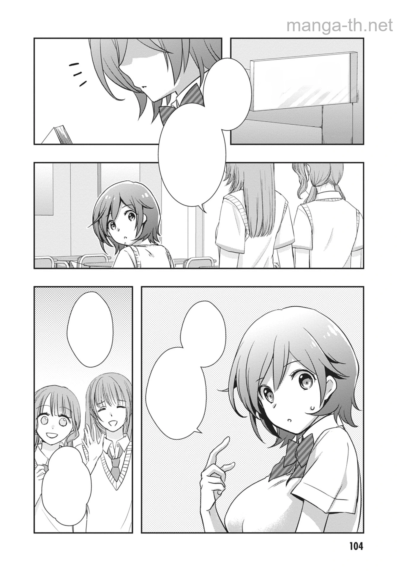Mamahaha no Tsurego ga Moto Kanodatta หน้า 8