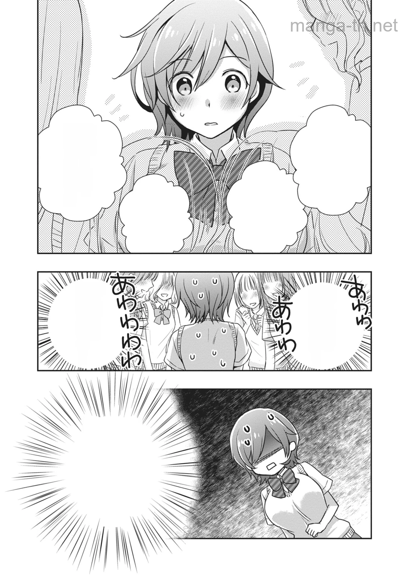 Mamahaha no Tsurego ga Moto Kanodatta หน้า 9