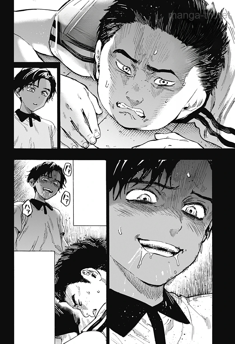 Marriagetoxin หน้า 10