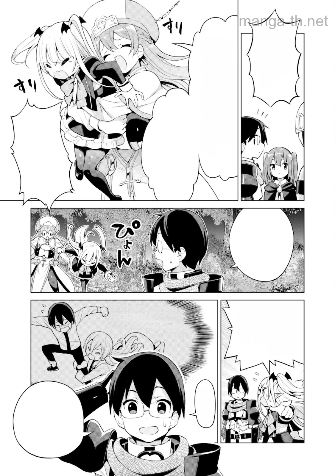Gacha o Mawashite Nakama o Fuyasu Saikyou no Bishoujo Gundan o Tsukuriagero หน้า 4