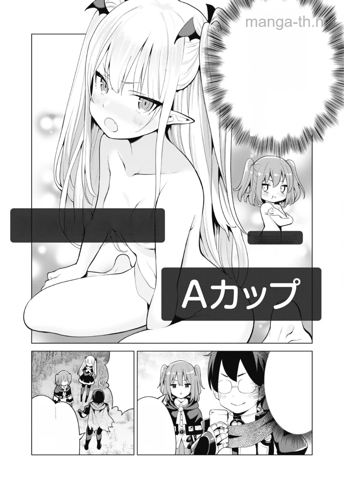 Gacha o Mawashite Nakama o Fuyasu Saikyou no Bishoujo Gundan o Tsukuriagero หน้า 6