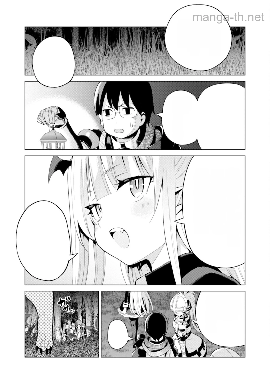 Gacha o Mawashite Nakama o Fuyasu Saikyou no Bishoujo Gundan o Tsukuriagero หน้า 8