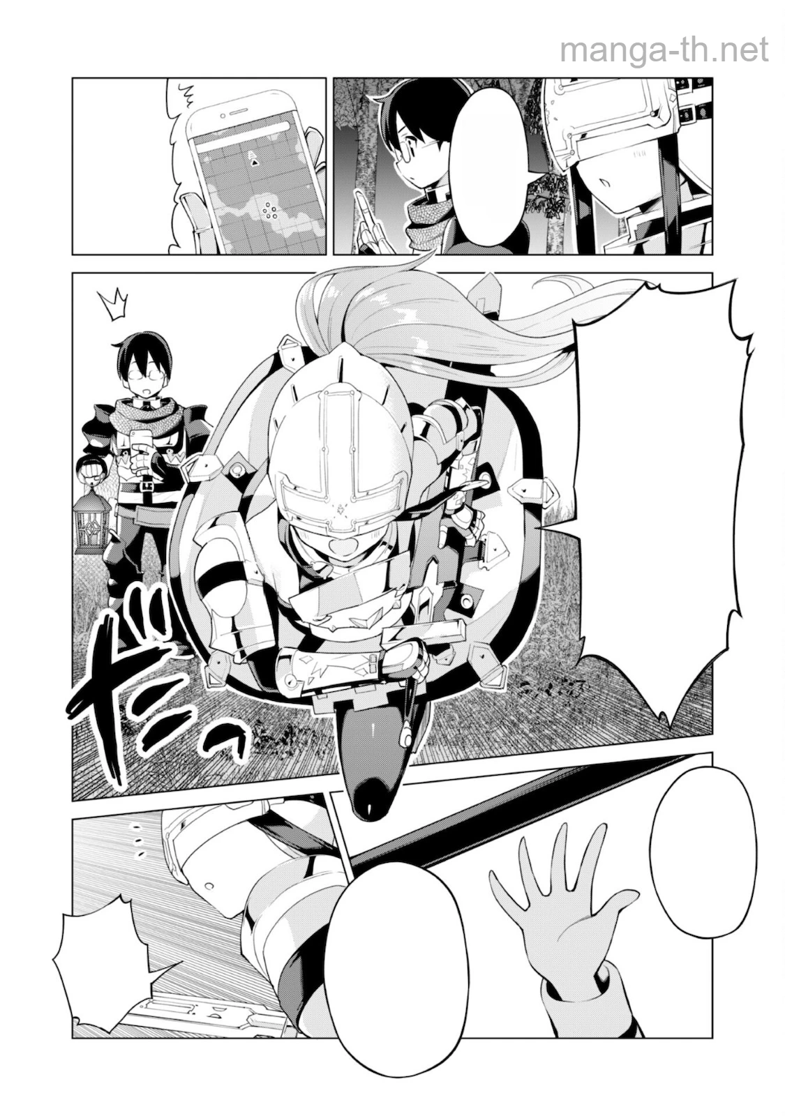 Gacha o Mawashite Nakama o Fuyasu Saikyou no Bishoujo Gundan o Tsukuriagero หน้า 9
