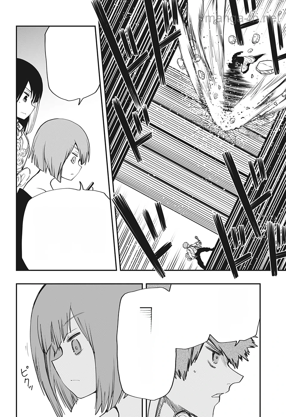 Yozakura-san Chi no Daisakusen หน้า 4