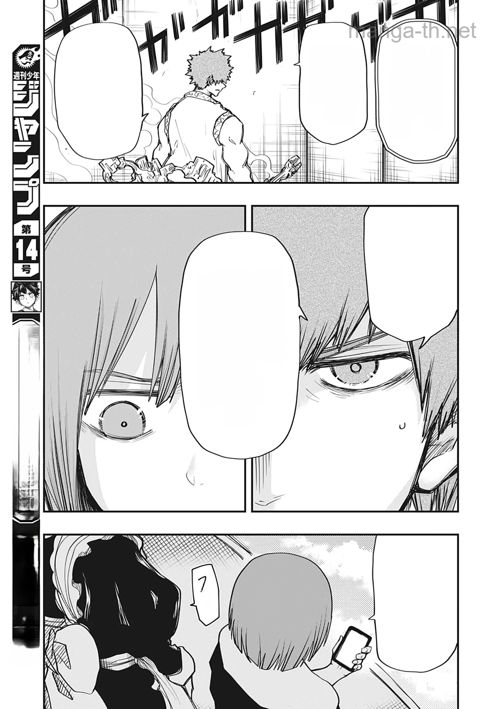 Yozakura-san Chi no Daisakusen หน้า 5