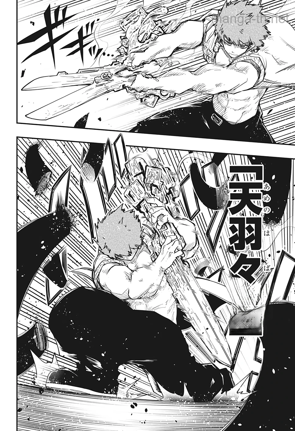 Yozakura-san Chi no Daisakusen page 10