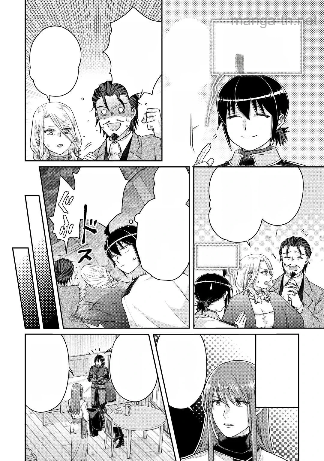 Tsuki ga Michibiku Isekai Douchuu หน้า 10