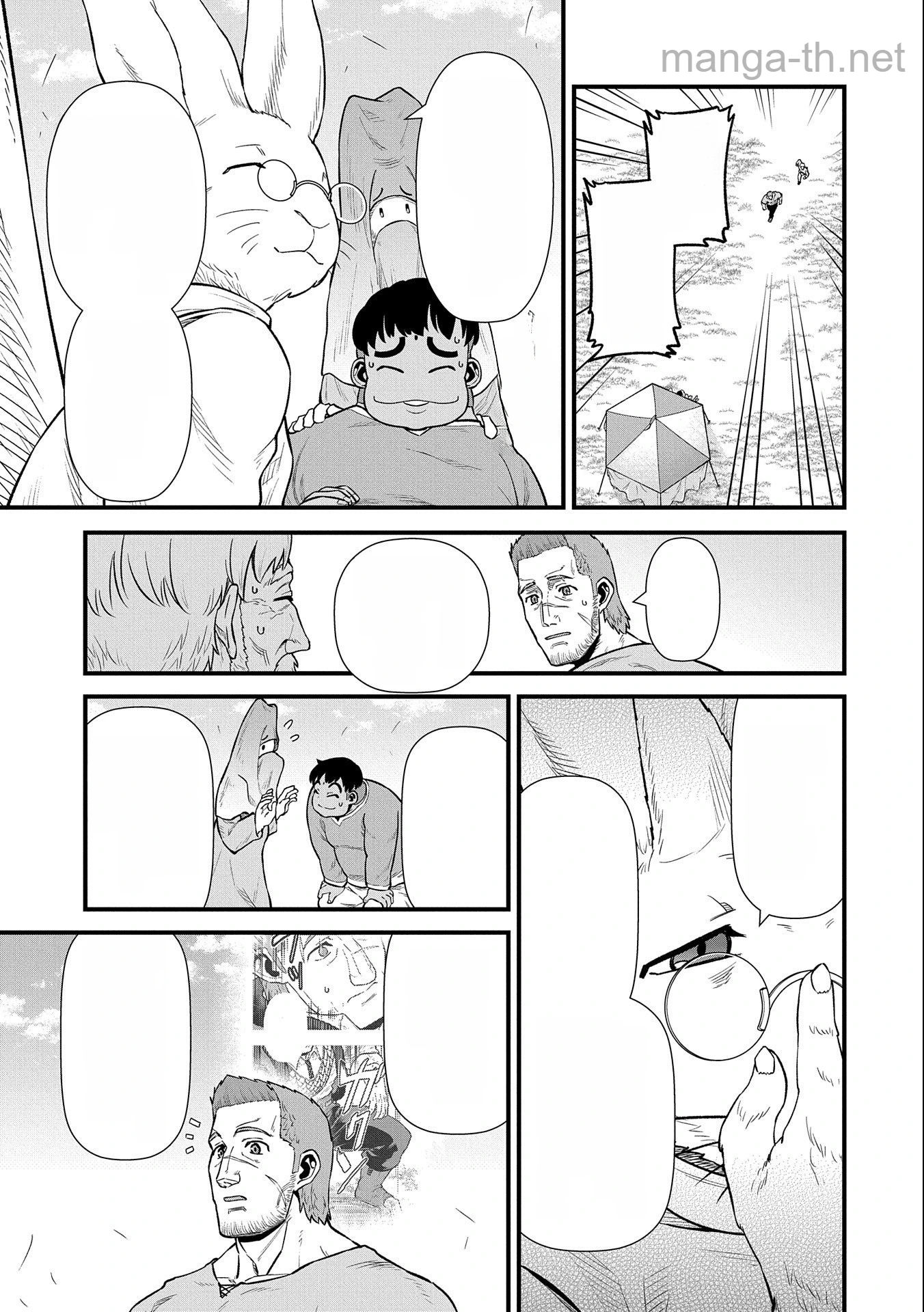 Ryoumin 0-nin Start no Henkyou Ryoushusama หน้า 3
