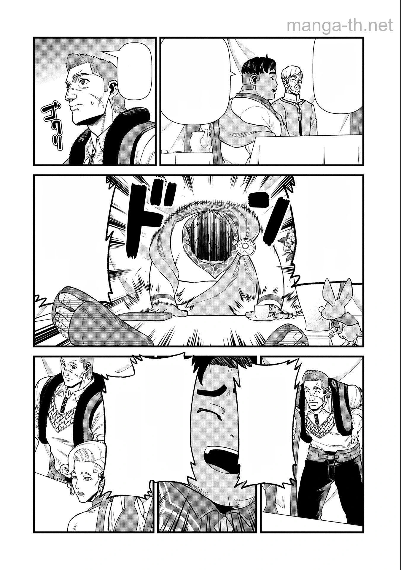 Ryoumin 0-nin Start no Henkyou Ryoushusama หน้า 6