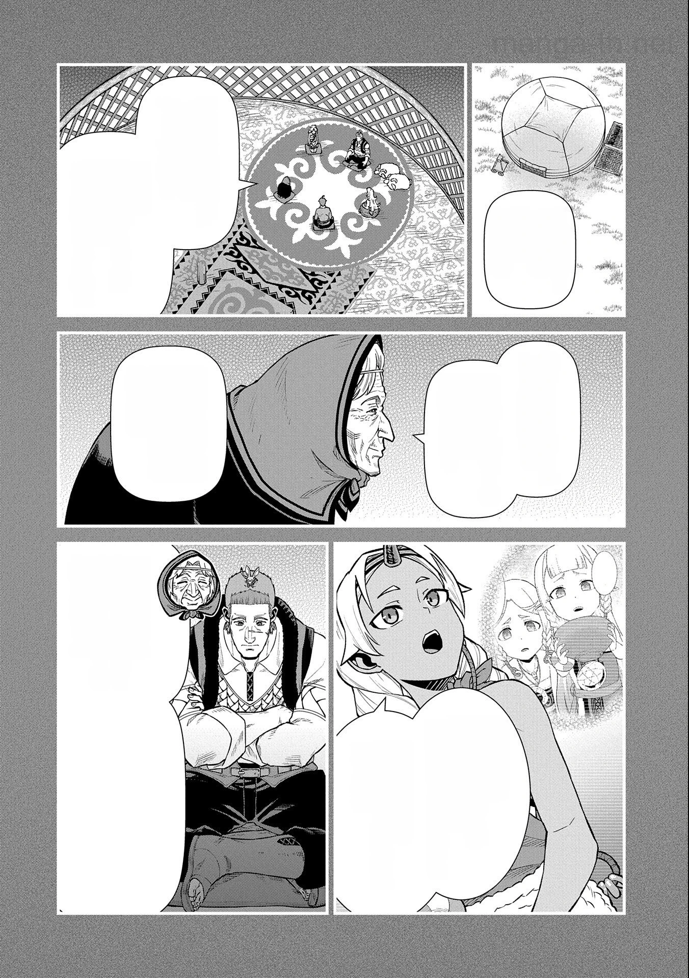 Ryoumin 0-nin Start no Henkyou Ryoushusama หน้า 8