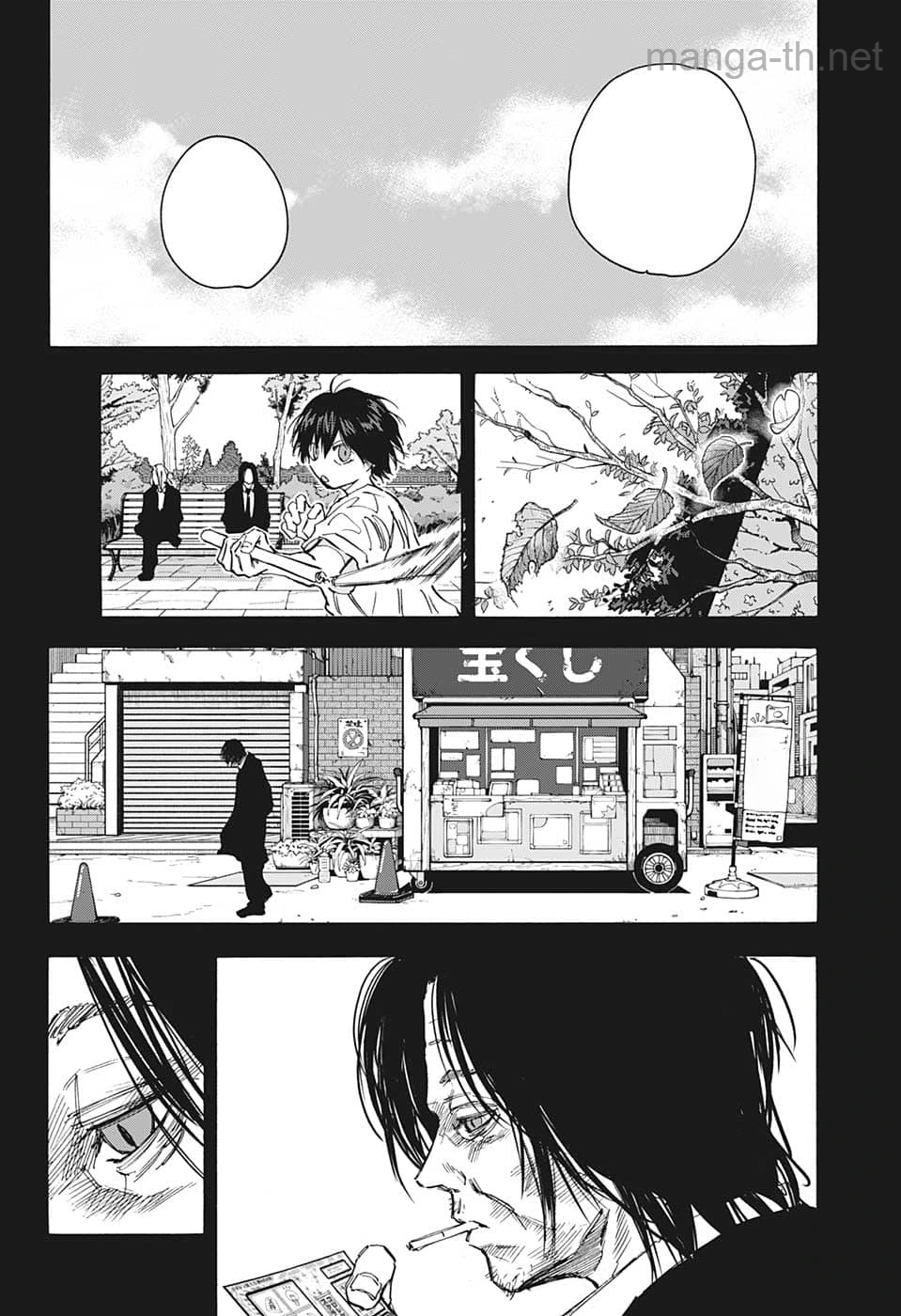 Sakamoto Days หน้า 10