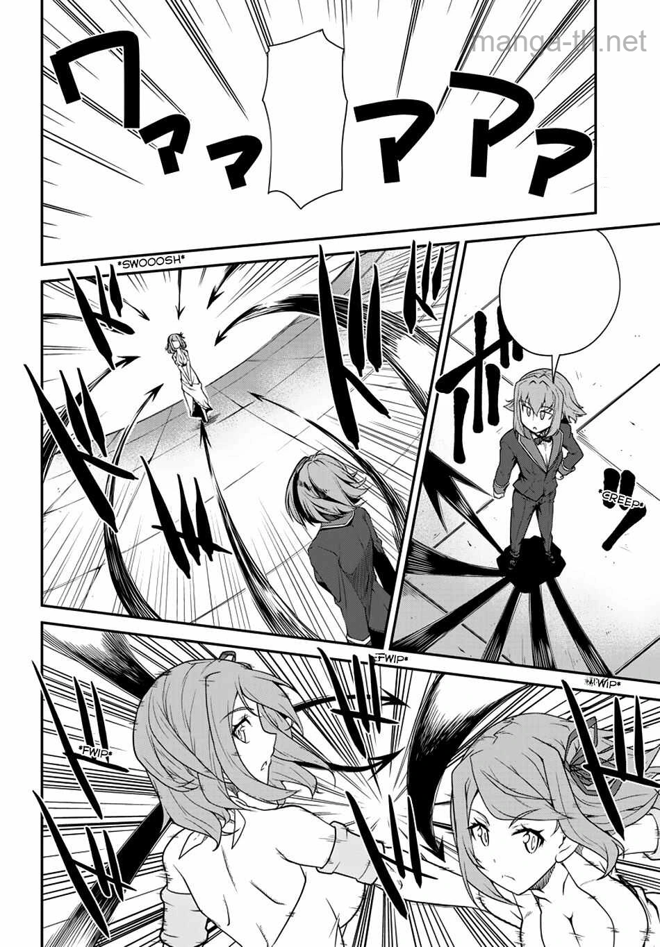 Isekai Nonbiri Nouka หน้า 2