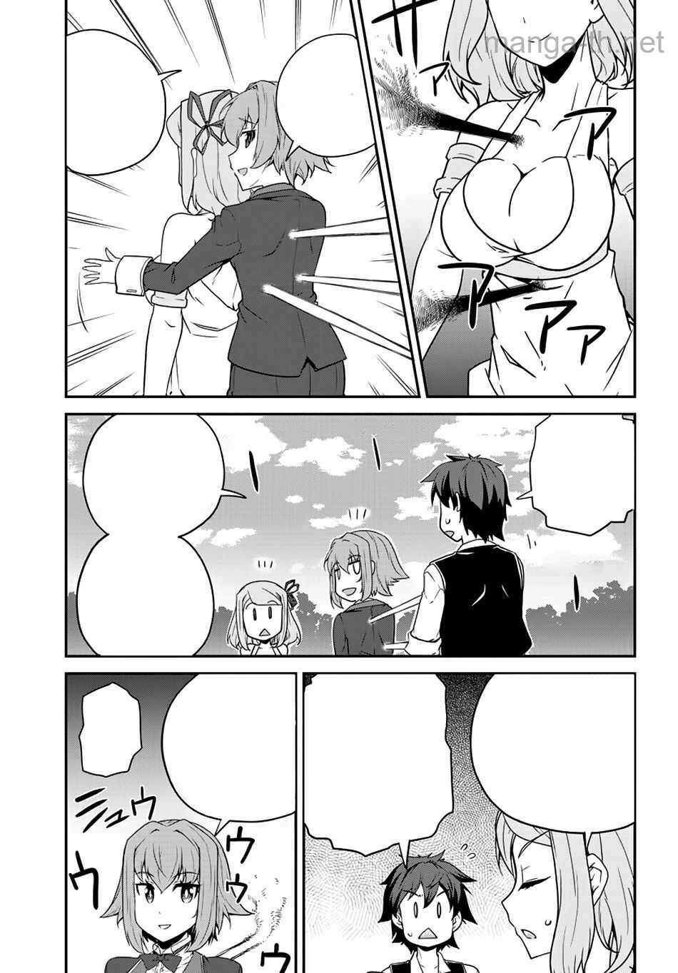 Isekai Nonbiri Nouka หน้า 5
