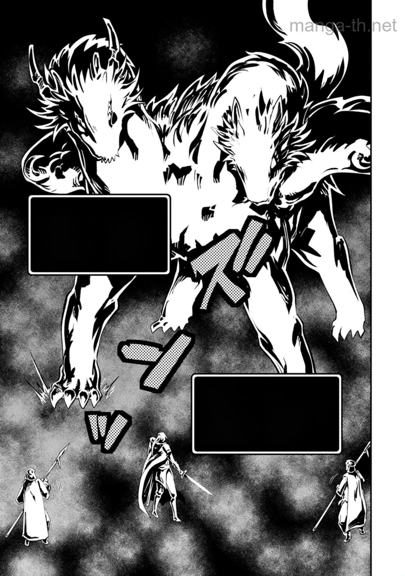 Tensei Shitara Dragon no Tamago Datta - Saikyou Igai Mezasa Nee หน้า 3