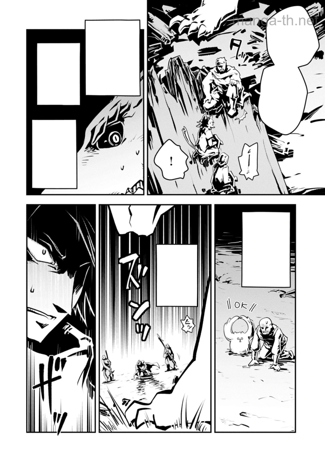 Tensei Shitara Dragon no Tamago Datta - Saikyou Igai Mezasa Nee หน้า 2