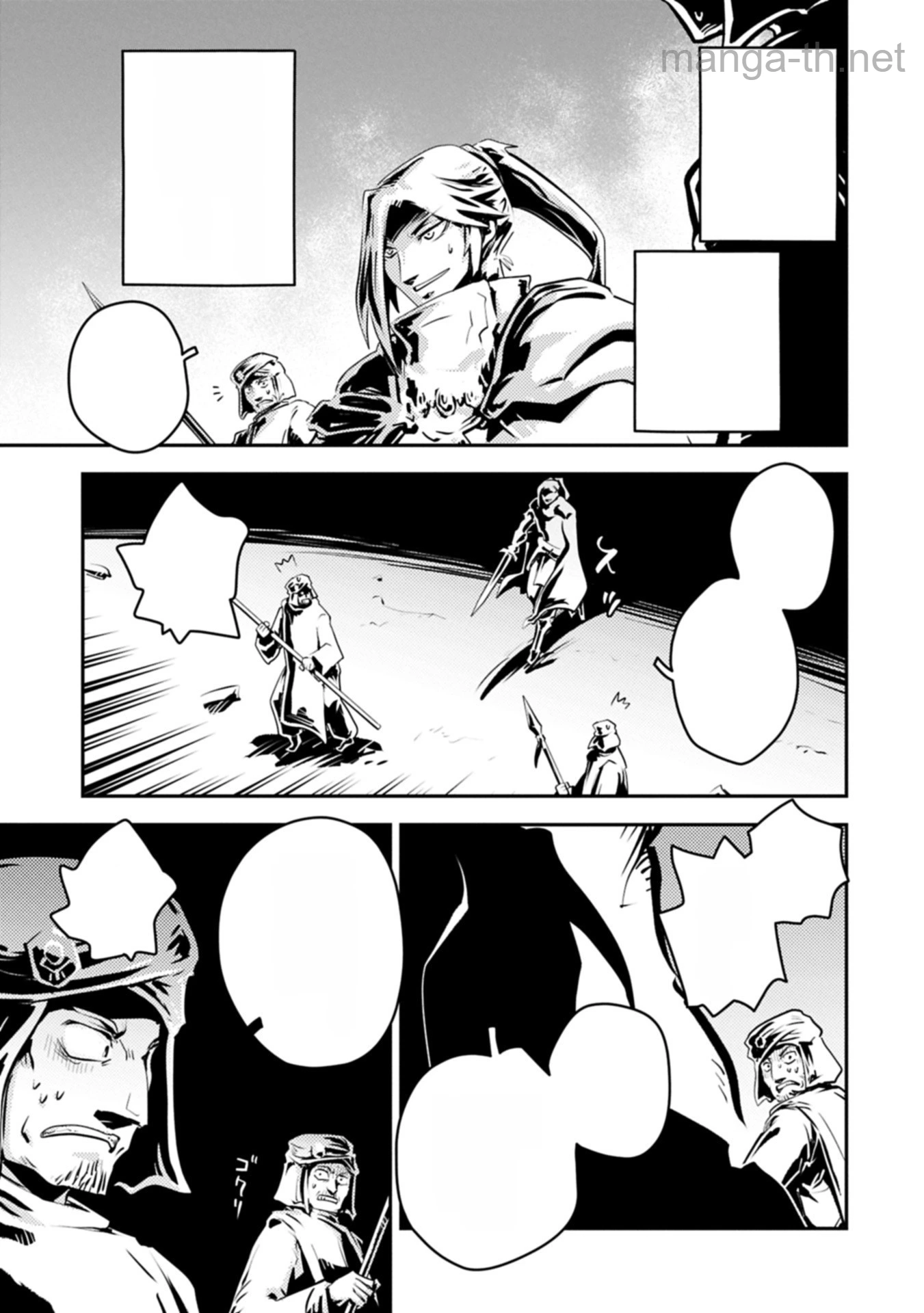 Tensei Shitara Dragon no Tamago Datta - Saikyou Igai Mezasa Nee หน้า 5