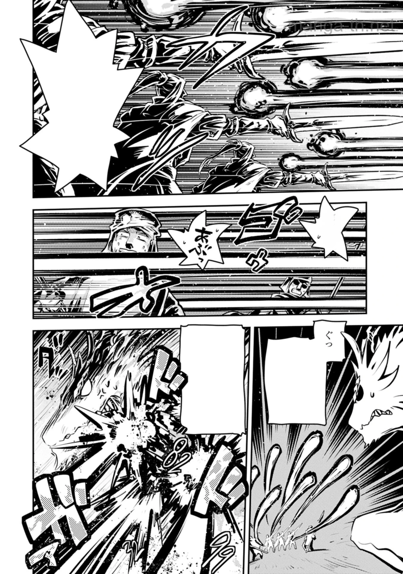 Tensei Shitara Dragon no Tamago Datta - Saikyou Igai Mezasa Nee หน้า 8