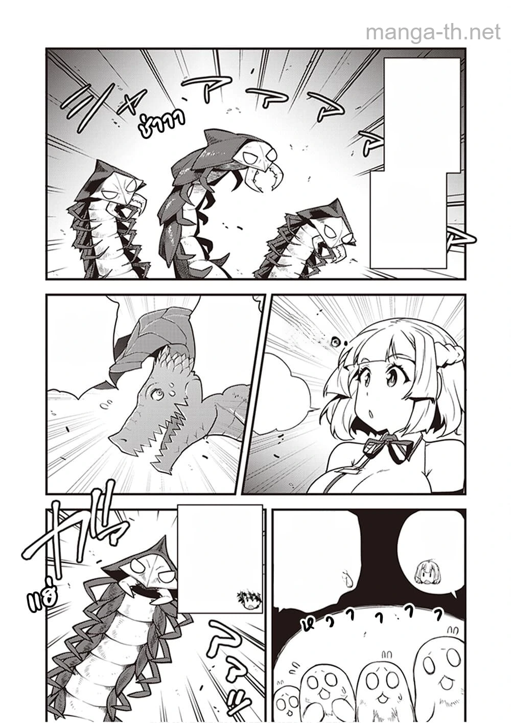 Isekai Nonbiri Nouka หน้า 5