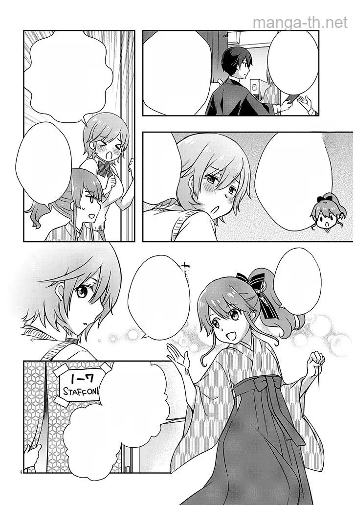 Mamahaha no Tsurego ga Moto Kanodatta หน้า 4