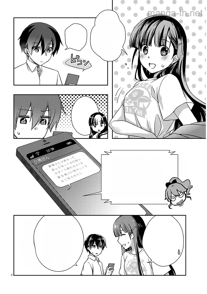Mamahaha no Tsurego ga Moto Kanodatta หน้า 6