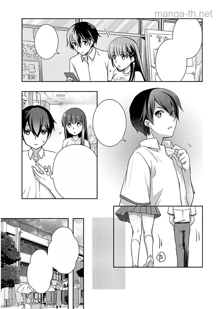 Mamahaha no Tsurego ga Moto Kanodatta หน้า 7