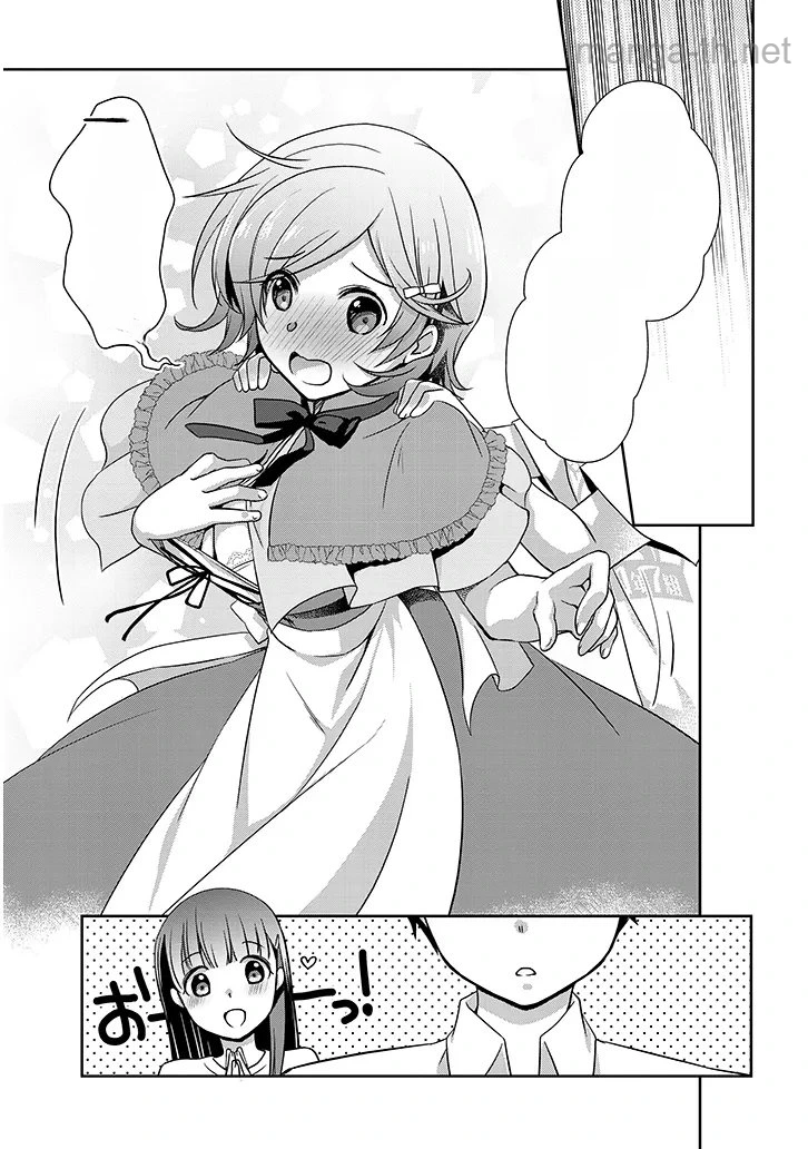 Mamahaha no Tsurego ga Moto Kanodatta หน้า 9