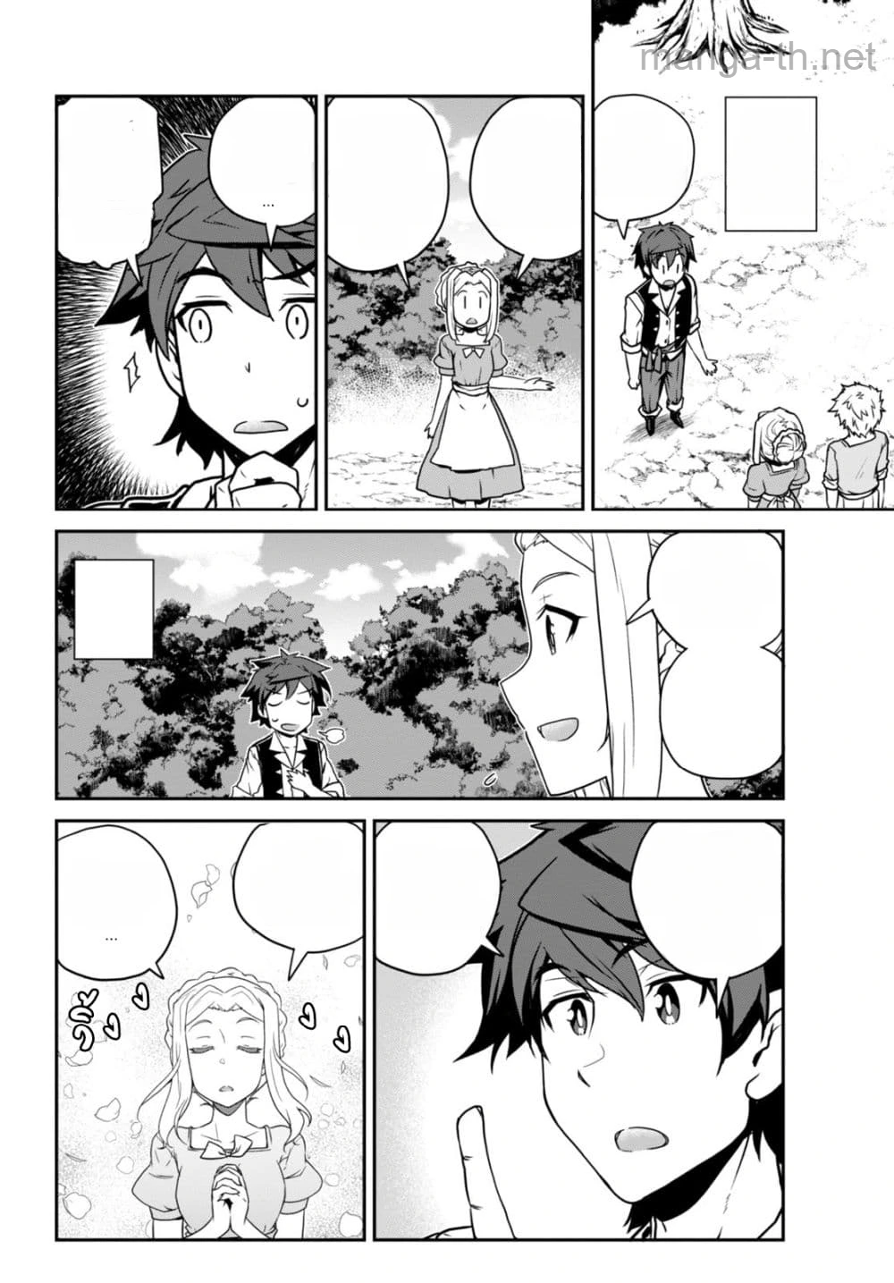 Isekai Nonbiri Nouka หน้า 6