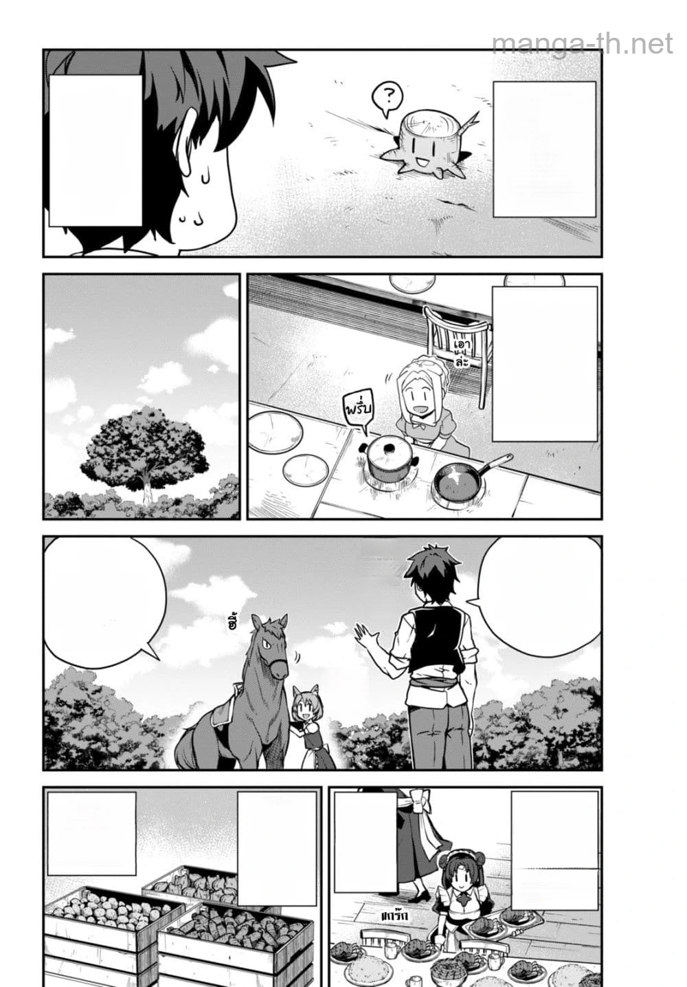 Isekai Nonbiri Nouka หน้า 8