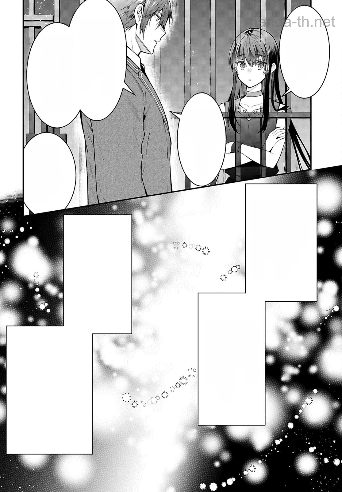 Otomege Sekai wa Mob ni Kibishii Sekai desu หน้า 4