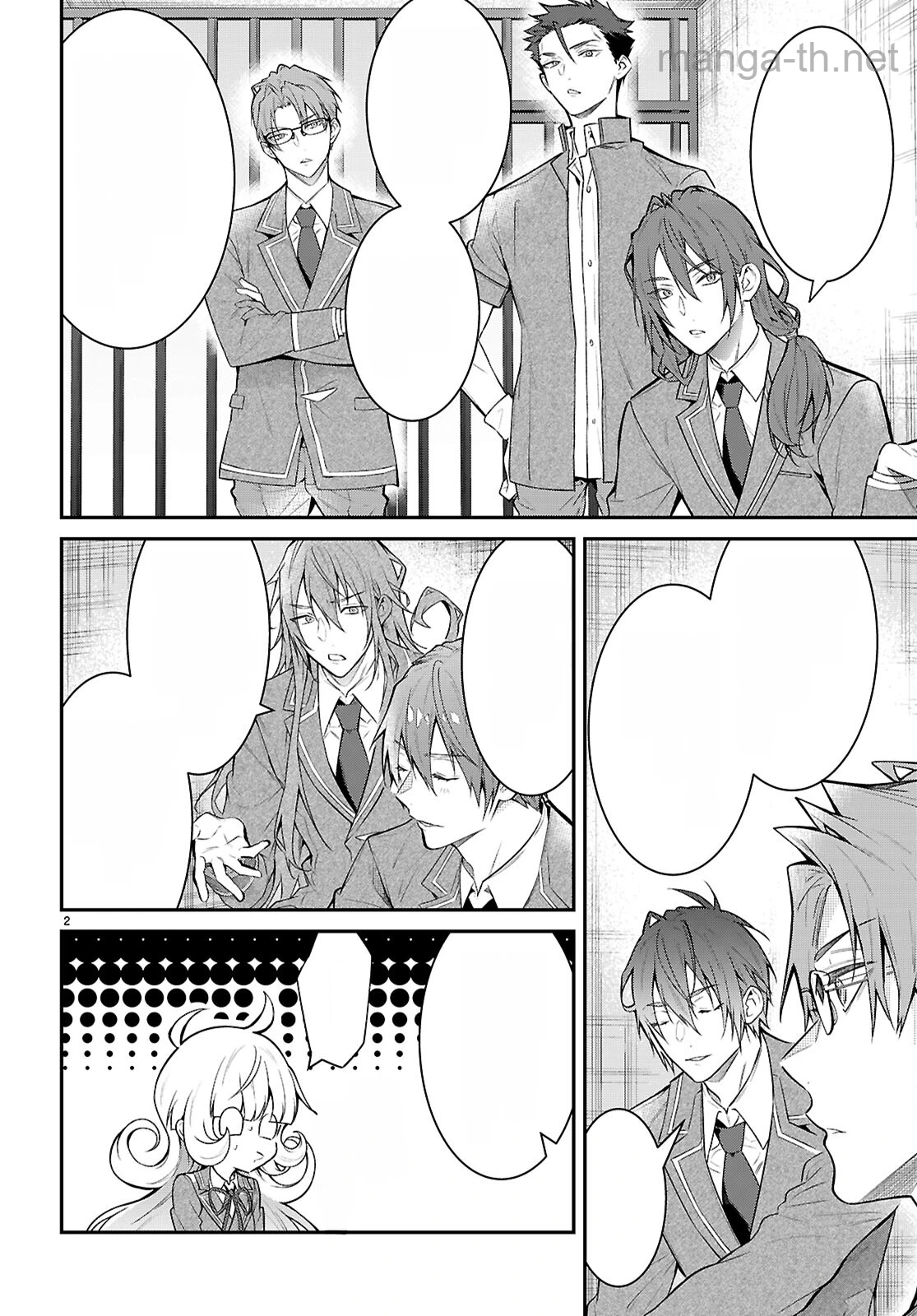 Otomege Sekai wa Mob ni Kibishii Sekai desu หน้า 2