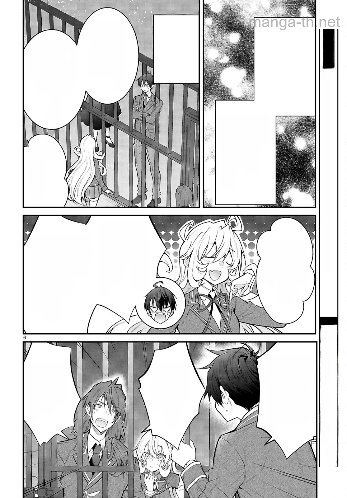 Otomege Sekai wa Mob ni Kibishii Sekai desu หน้า 6