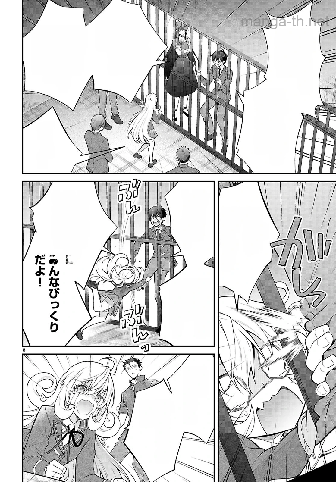 Otomege Sekai wa Mob ni Kibishii Sekai desu หน้า 8