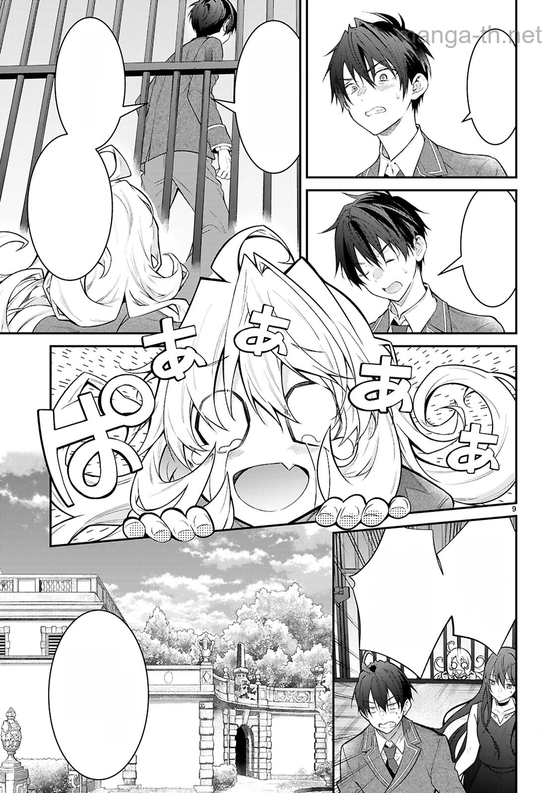 Otomege Sekai wa Mob ni Kibishii Sekai desu หน้า 9
