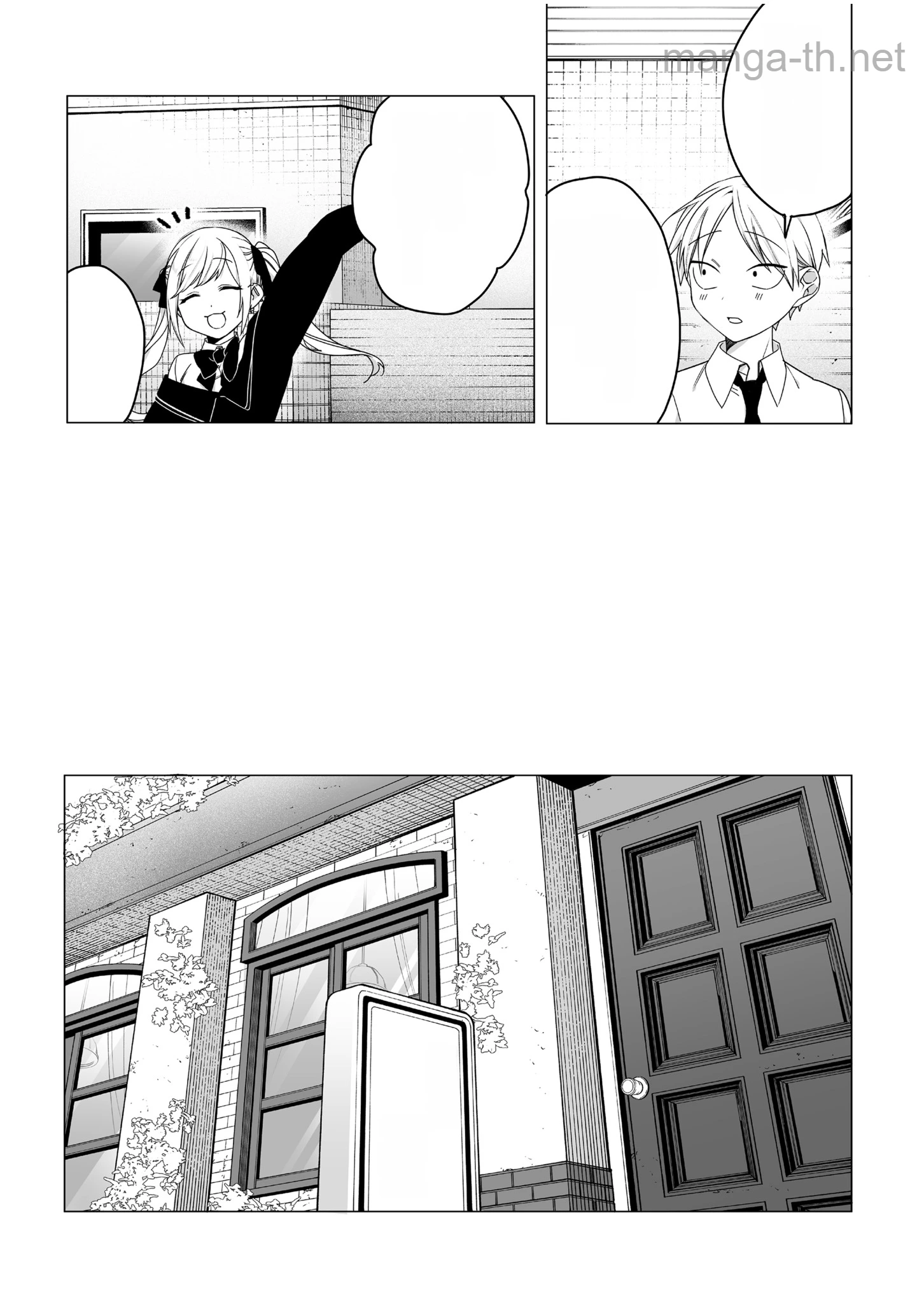 Jirai nandesu ka? Chihara-san หน้า 4