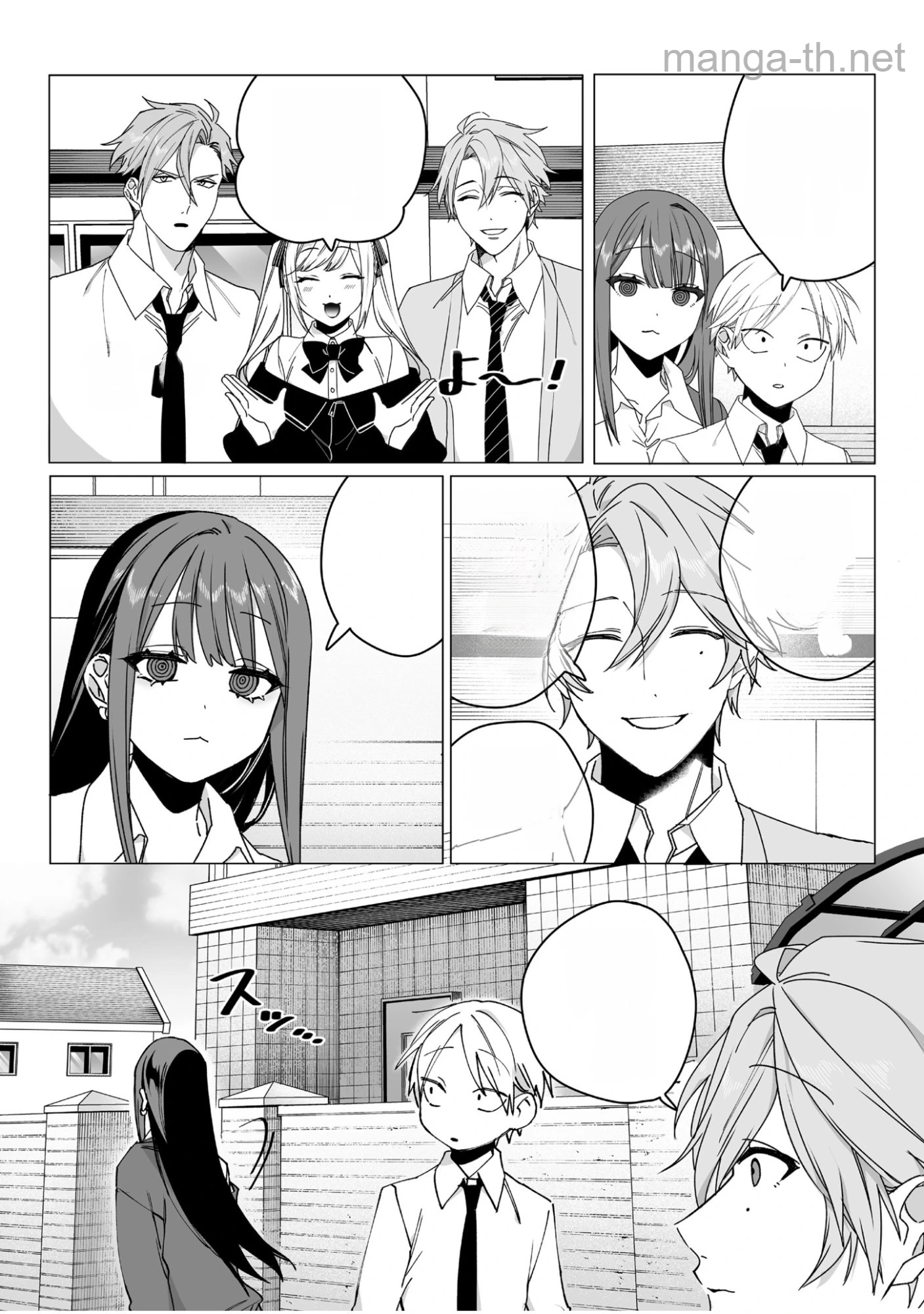 Jirai nandesu ka? Chihara-san หน้า 3